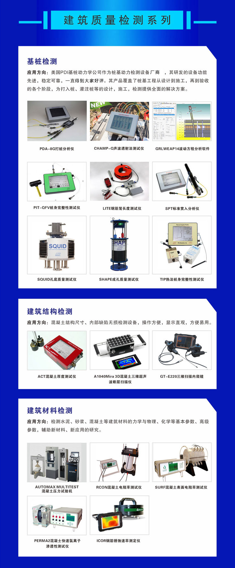 尊龙凯时人生就是博 --官网入口