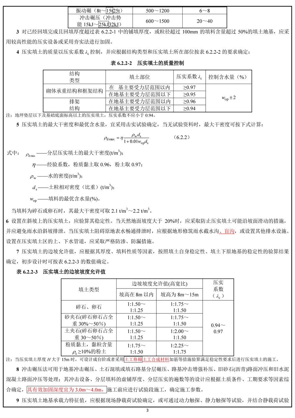 尊龙凯时人生就是博 --官网入口