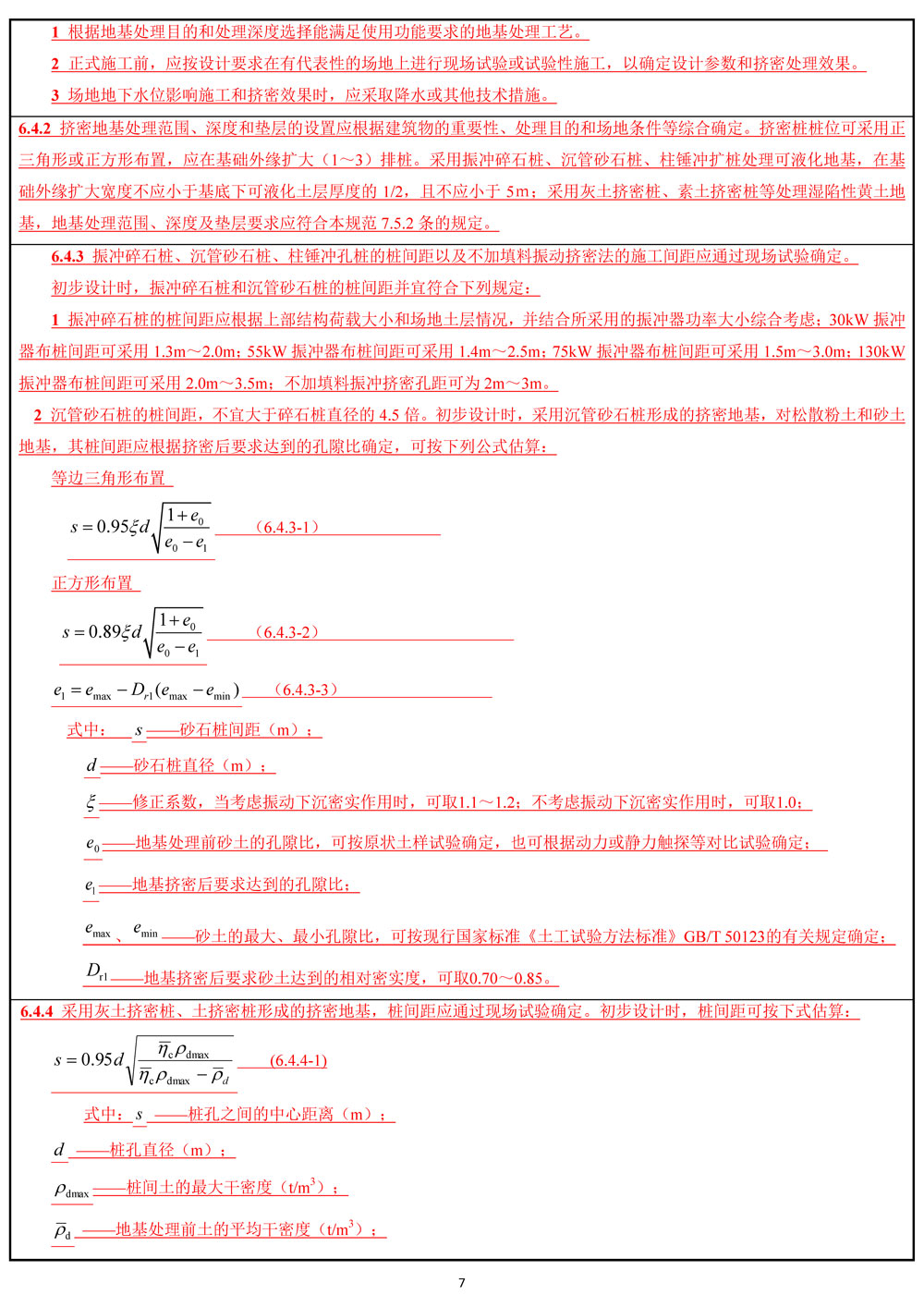 尊龙凯时人生就是博 --官网入口