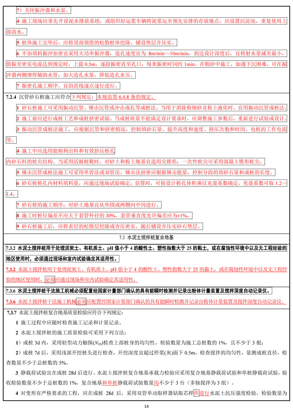 尊龙凯时人生就是博 --官网入口