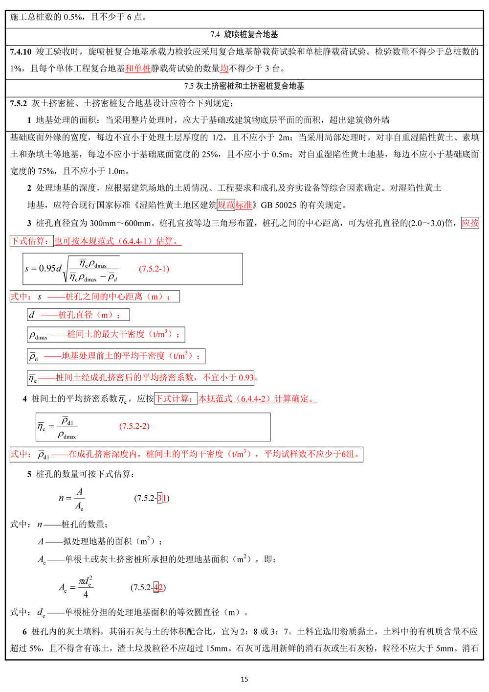 尊龙凯时人生就是博 --官网入口