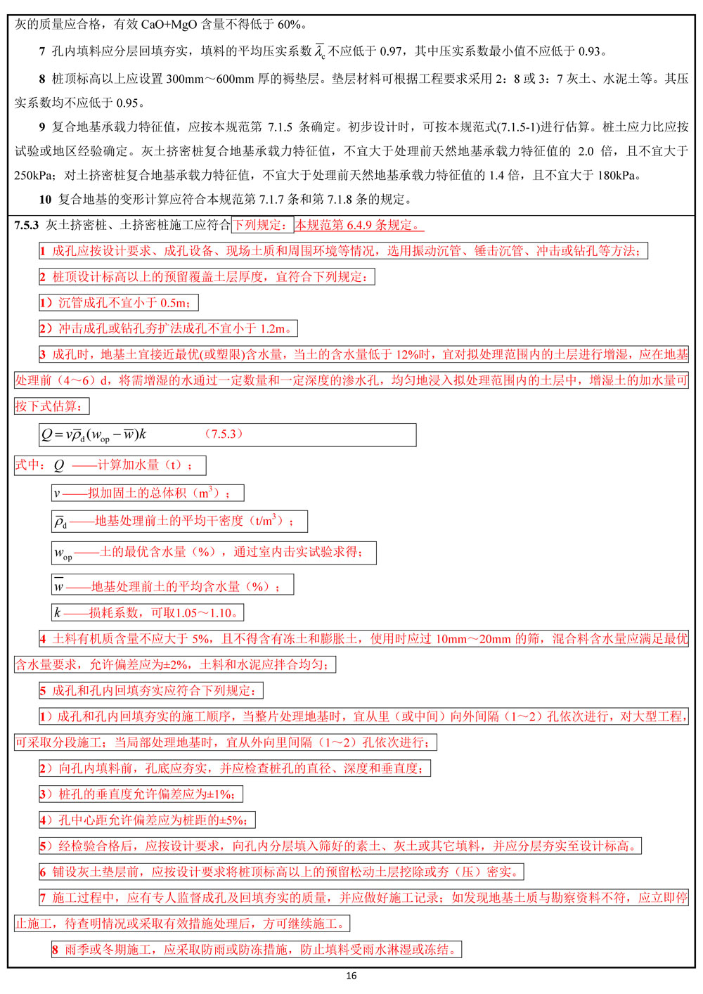 尊龙凯时人生就是博 --官网入口