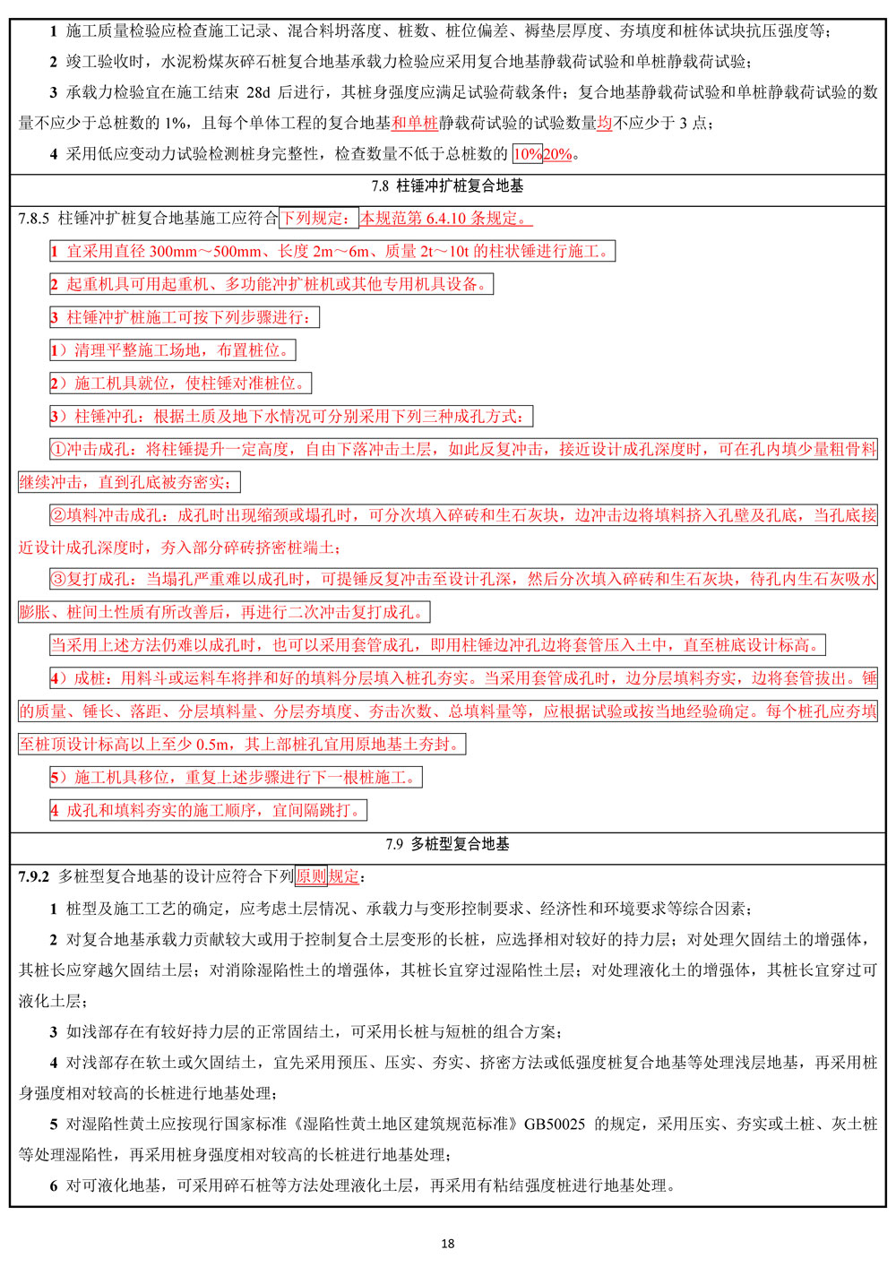 尊龙凯时人生就是博 --官网入口