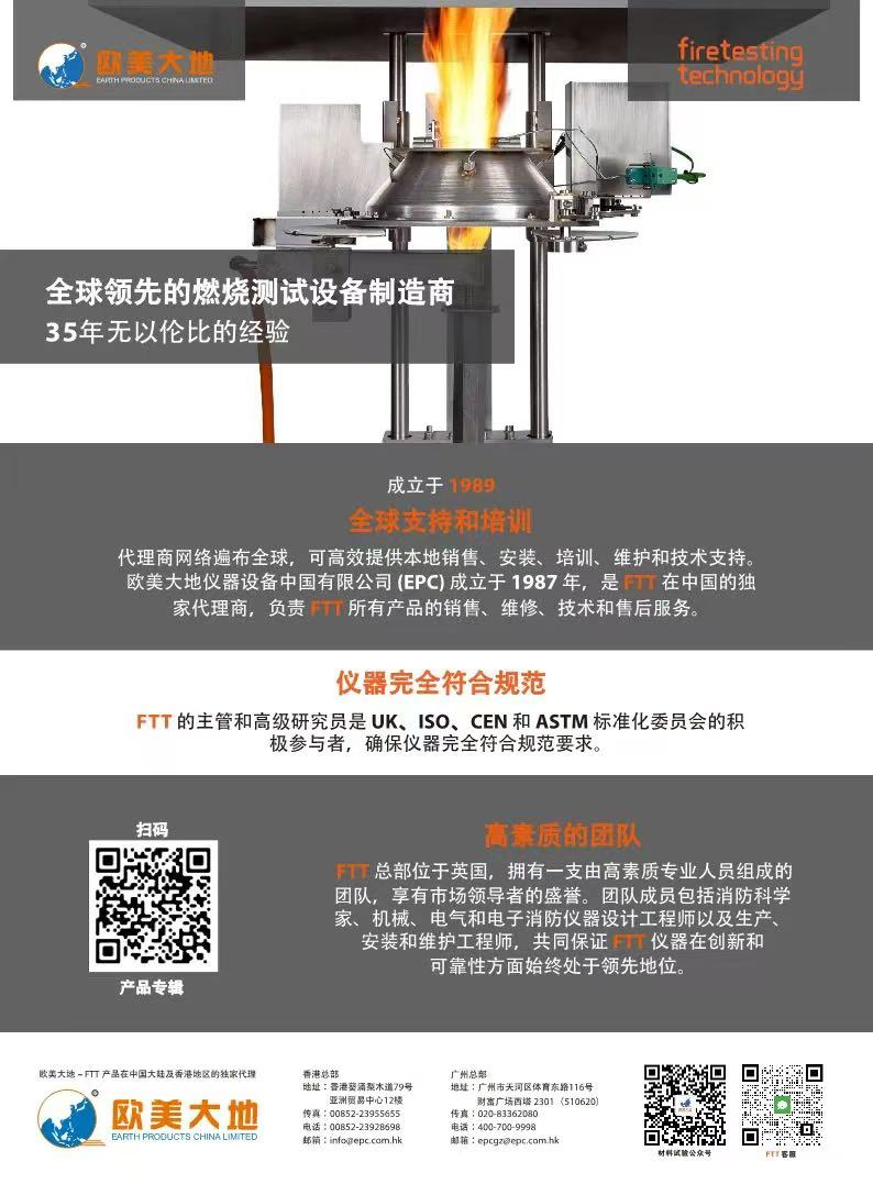 尊龙凯时人生就是博 --官网入口