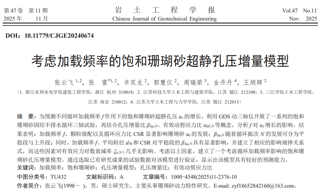 尊龙凯时人生就是博 --官网入口