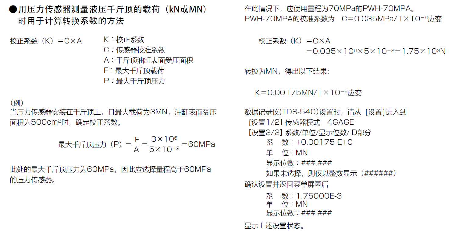 尊龙凯时人生就是博 --官网入口